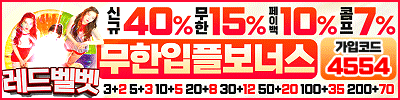 레드벨벳