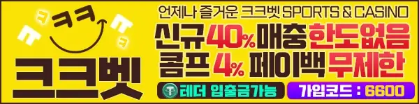 크크벳