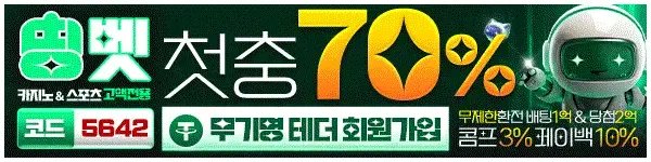 띵벳