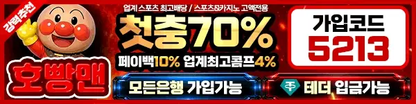 호빵맨
