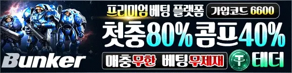 벙